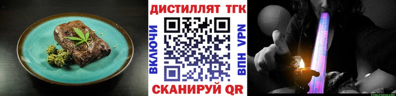 kraken ТОР  Трёхгорный  Печенье с ТГК конопля 