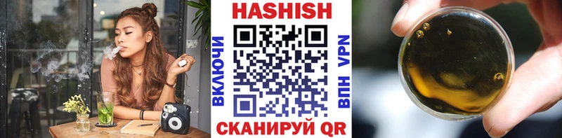 Гашиш Premium мега зеркало Трёхгорный