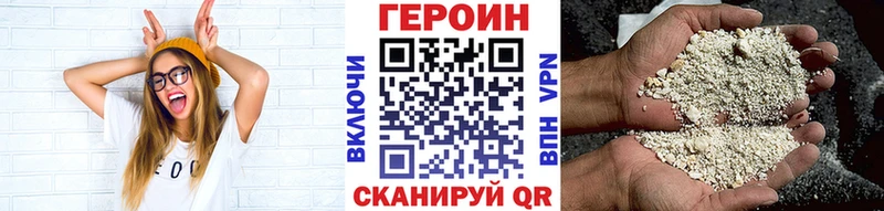 наркота  Трёхгорный  ГЕРОИН гречка 