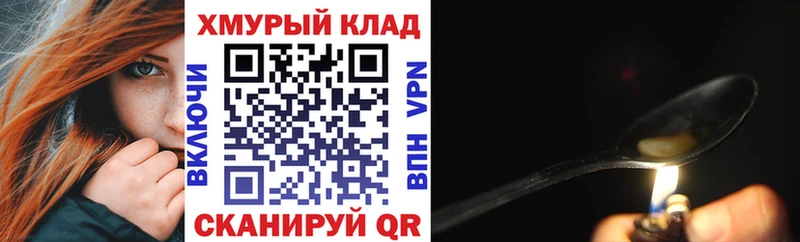 Героин афганец Трёхгорный