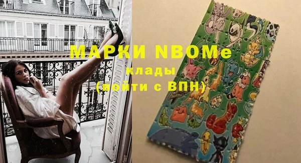 герыч Алексеевка