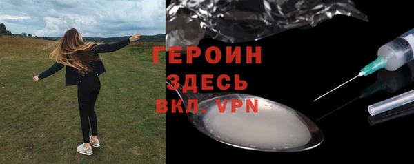 герыч Алексеевка