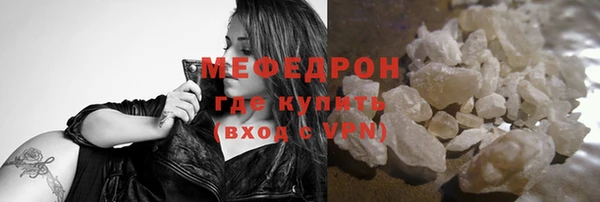 стаф Михайловск
