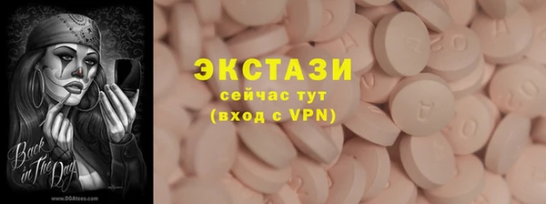 ПСИЛОЦИБИНОВЫЕ ГРИБЫ Абинск