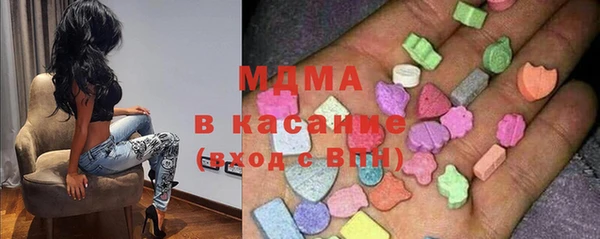 ECSTASY Алексин