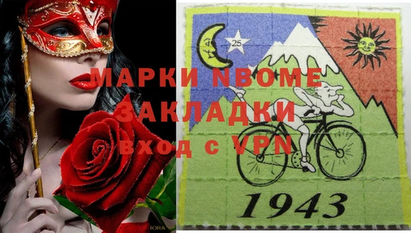 соль курить ск Алзамай