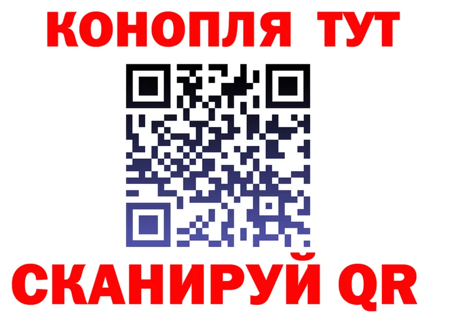 Cannafood марихуана ссылки дарк нет blacksprut Трёхгорный