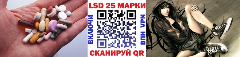 ЛСД экстази кислота где найти наркотики Трёхгорный