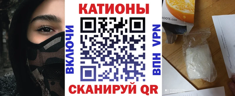 МЕФ мяу мяу  МЕГА зеркало  Трёхгорный 