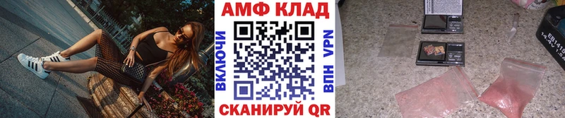 Первитин мет  магазин продажи наркотиков  Трёхгорный 