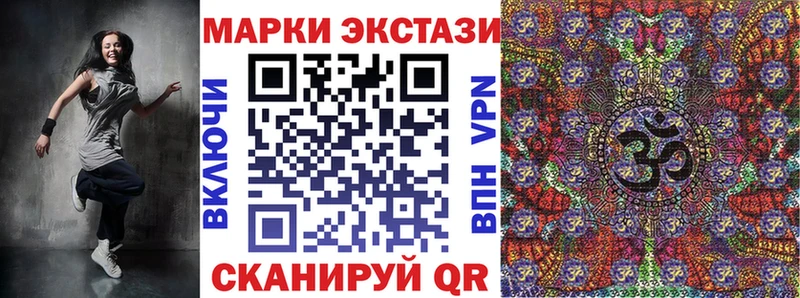купить наркотик  Трёхгорный  shop какой сайт  Марки N-bome 1500мкг 
