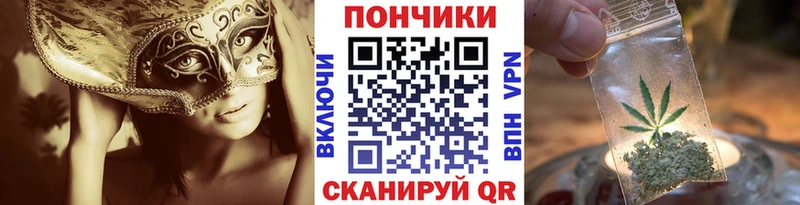МАРИХУАНА сатива сайты даркнета Telegram Трёхгорный